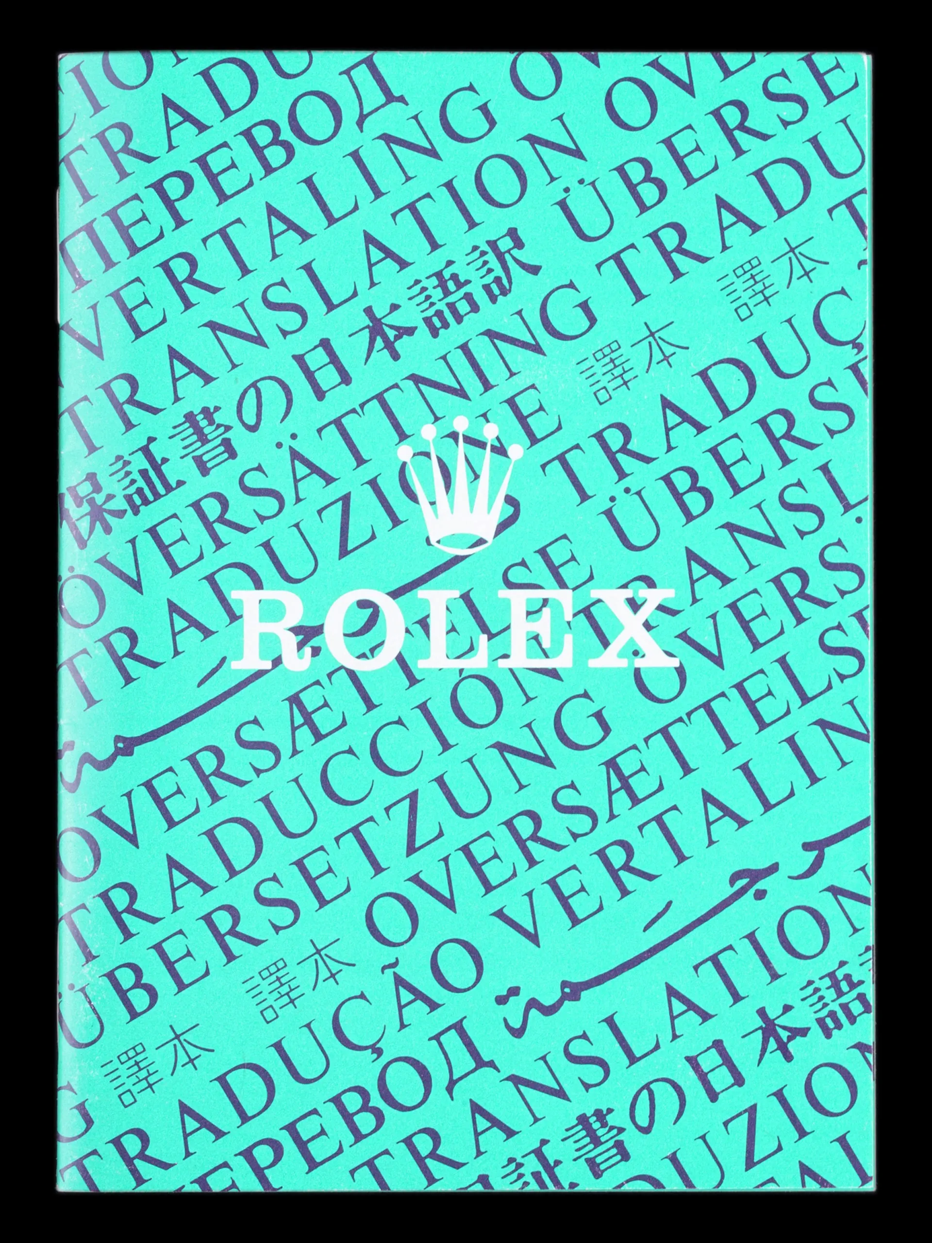 1991 Rolex Day-Date (Ref. 18238) 18k YG Onyx Dial W/ Box and Rolex Service Card