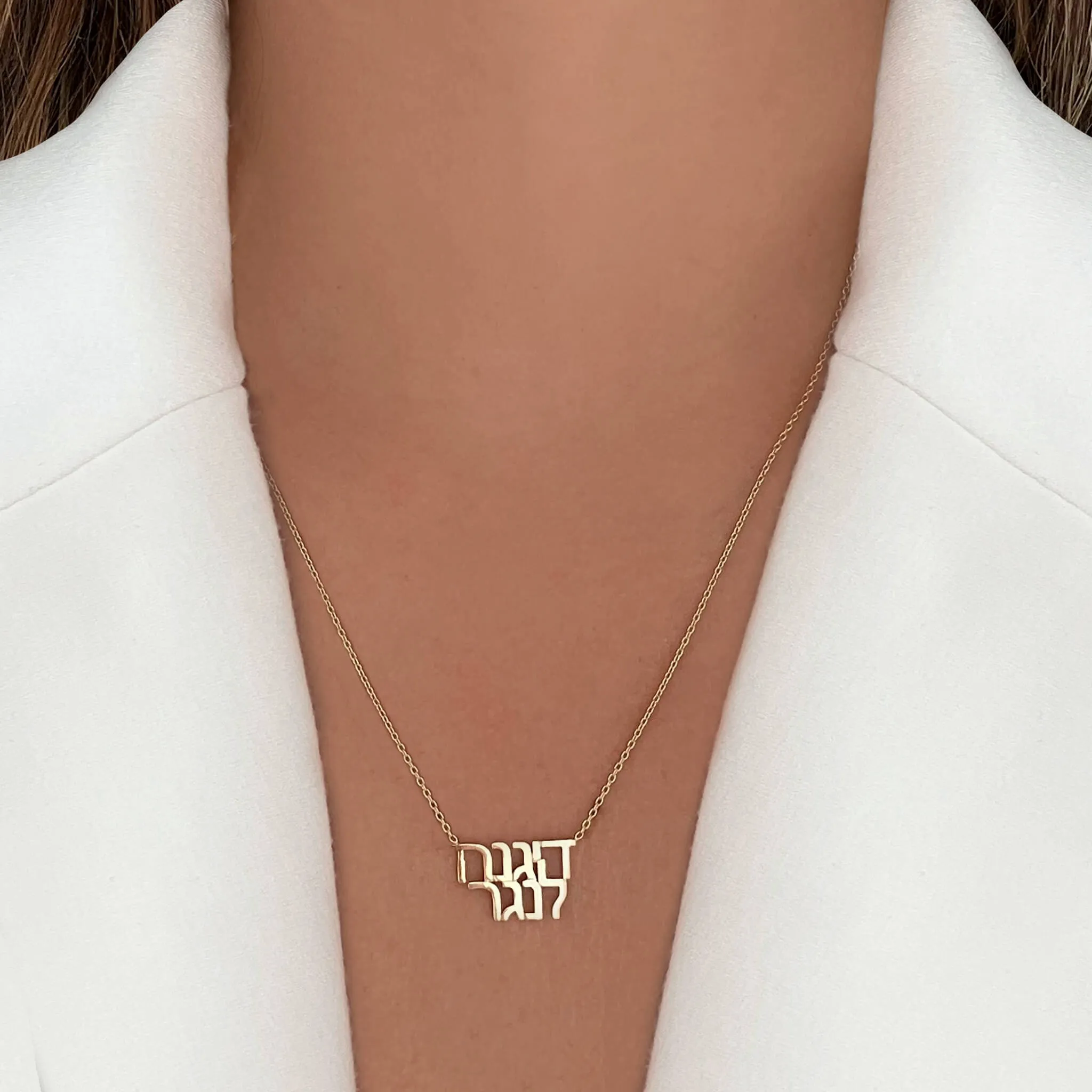 Hebrew Gold Name Necklace