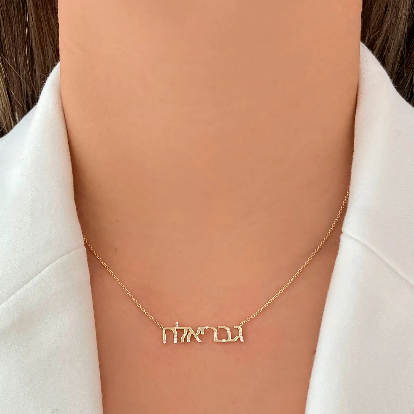 Scattered Diamonds Hebrew Name Necklace