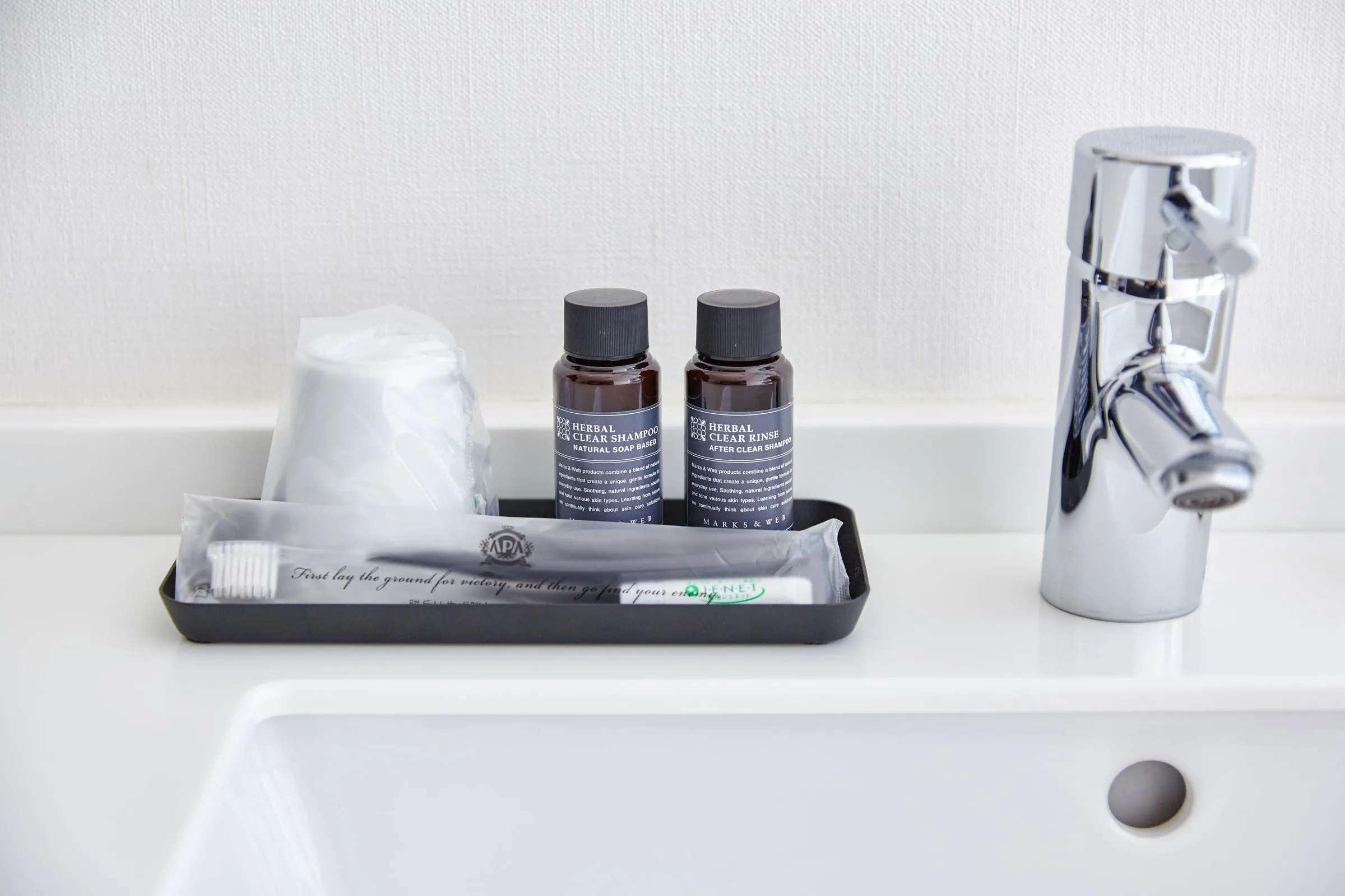 Vanity Tray - Flat - Two Sizes - Steel from Yamazaki Home
