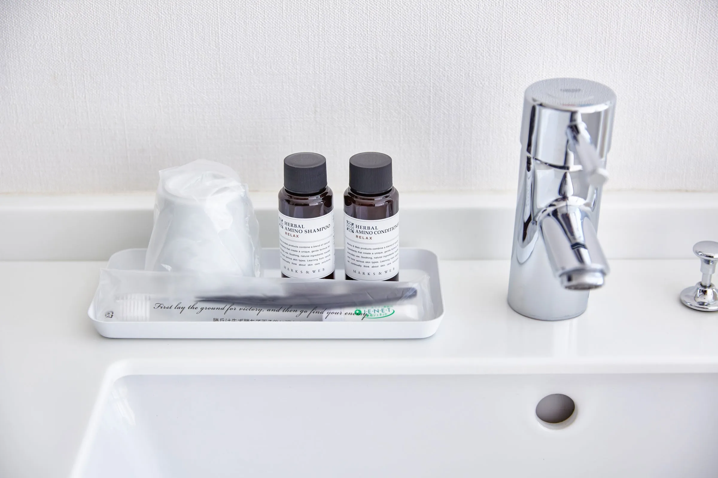 Vanity Tray - Flat - Two Sizes - Steel from Yamazaki Home