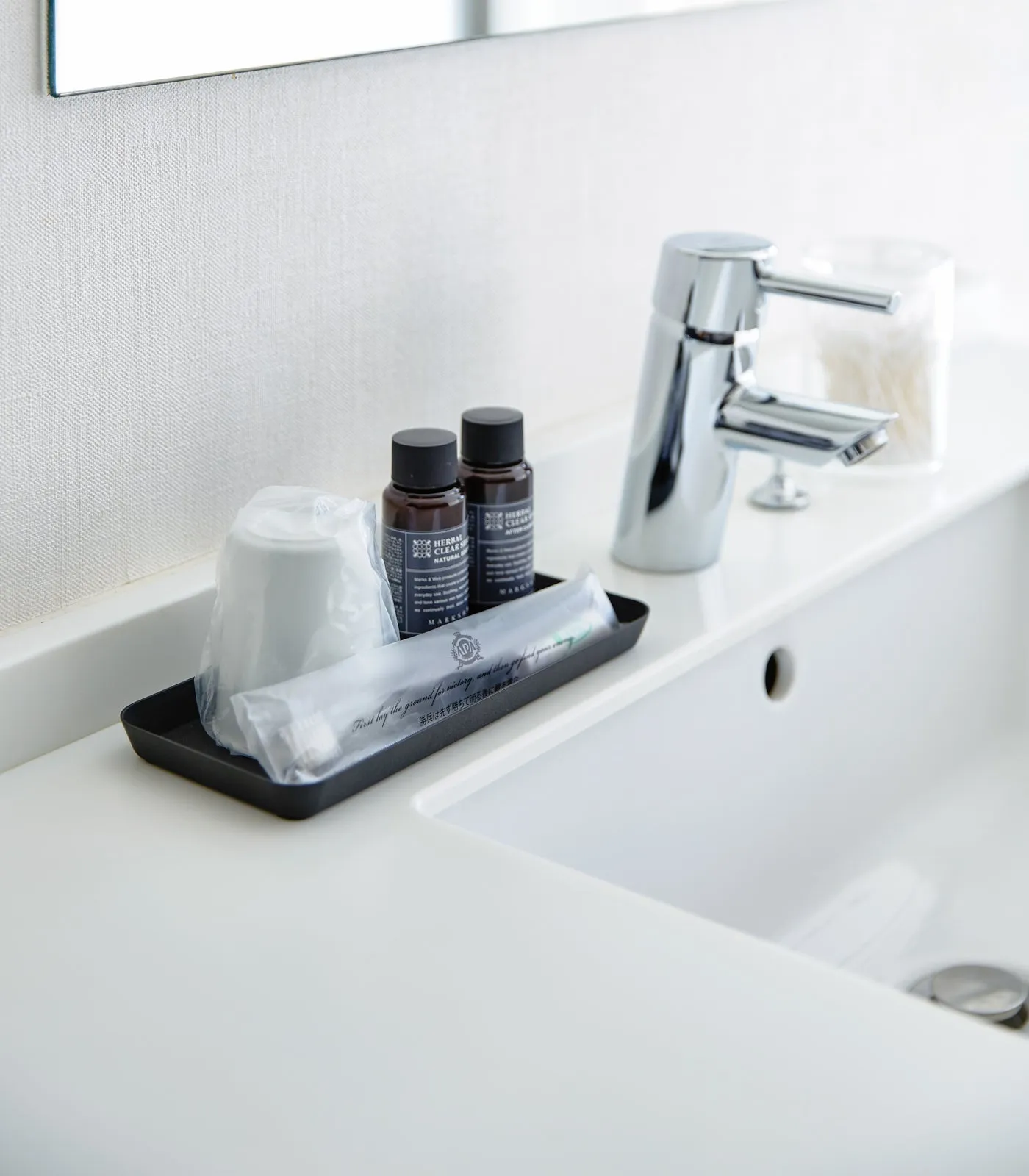 Vanity Tray - Flat - Two Sizes - Steel from Yamazaki Home