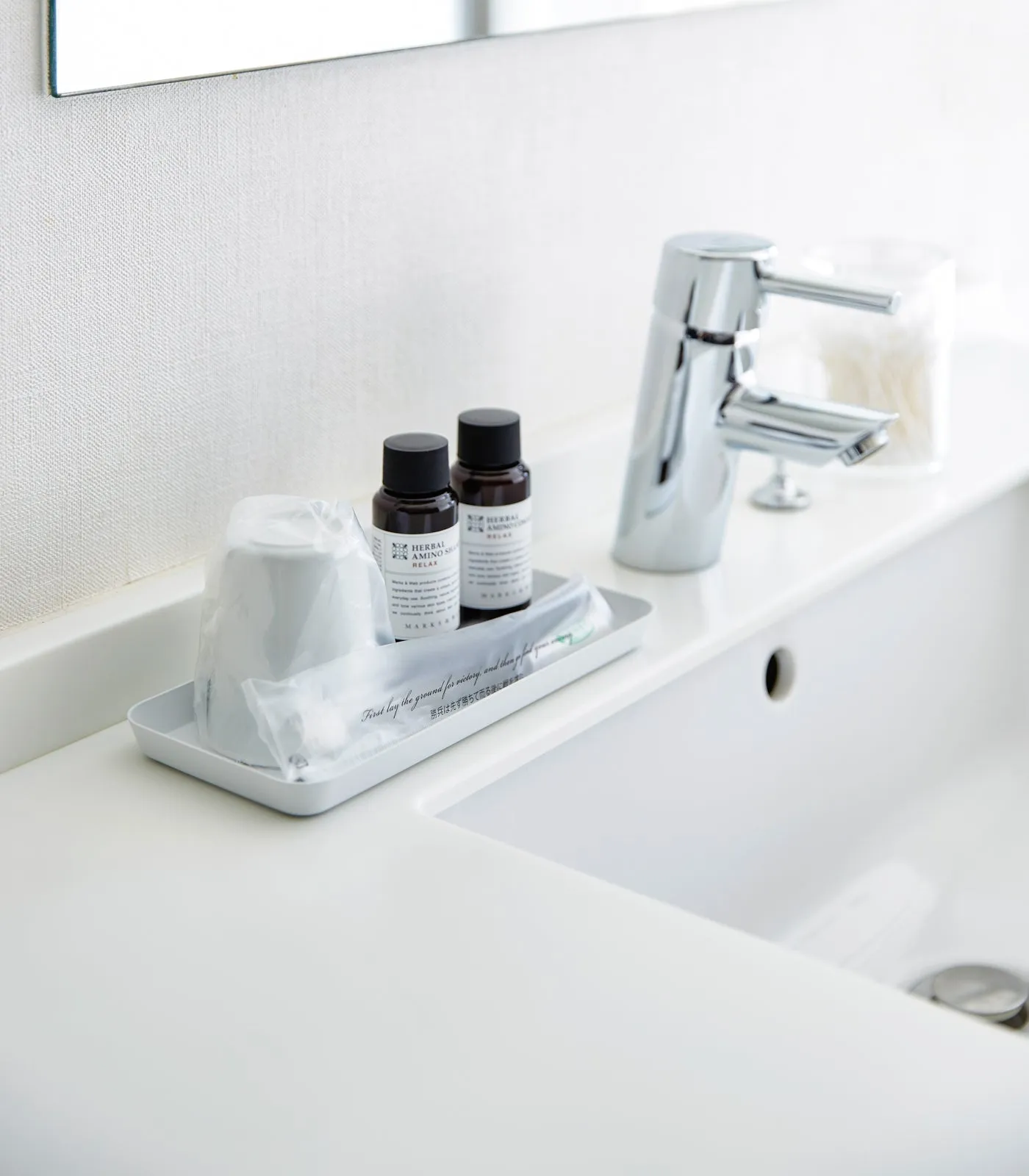 Vanity Tray - Flat - Two Sizes - Steel from Yamazaki Home